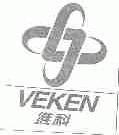 维科;VEKEN