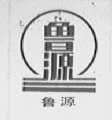 鲁源