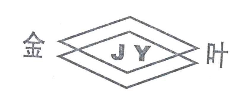 金叶;JY