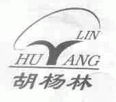 胡杨林