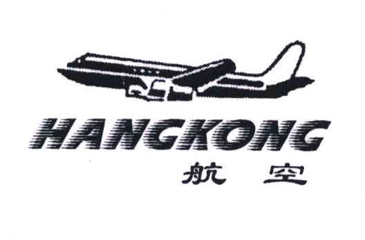 航空