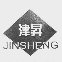 津升