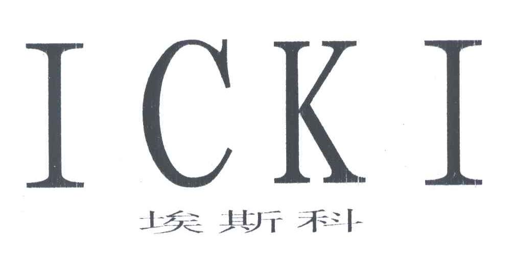 埃斯科