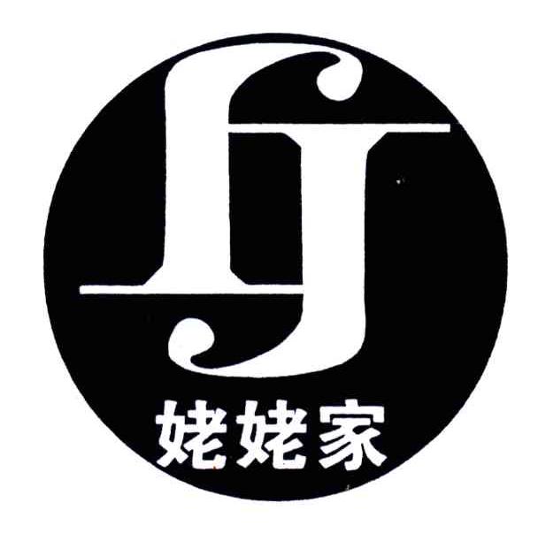 姥姥家