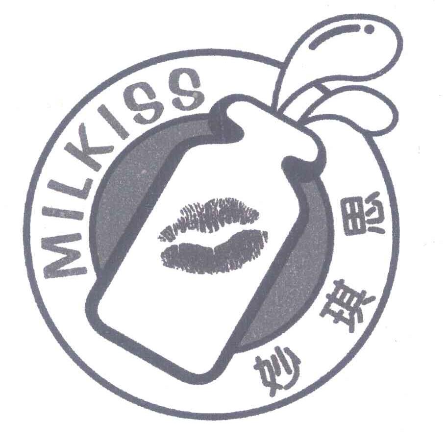 妙琪思;MILKISS