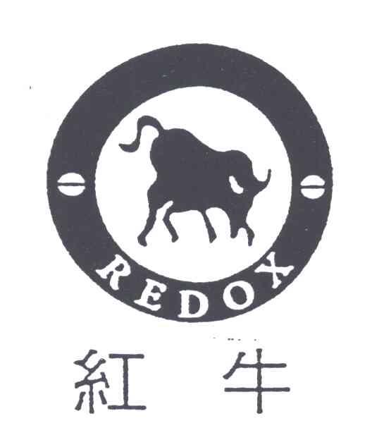 红牛及图