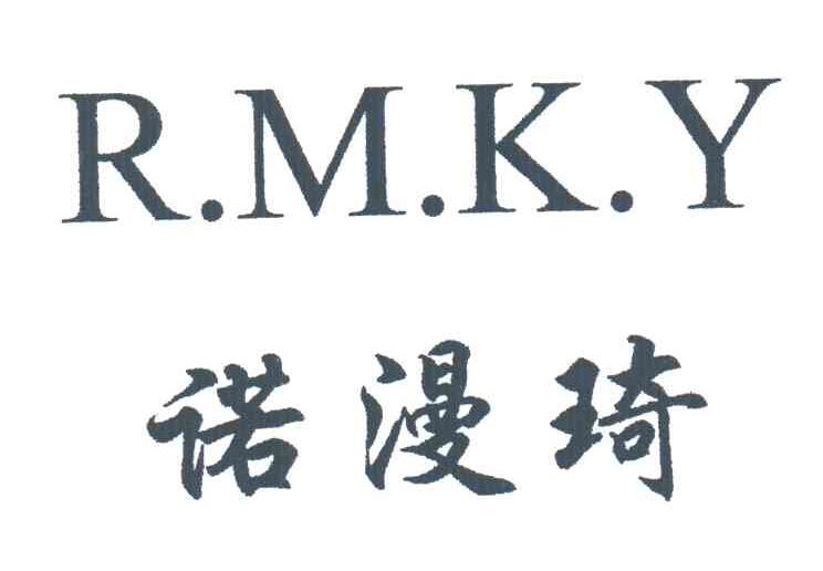 诺漫琦;R.M.K.Y