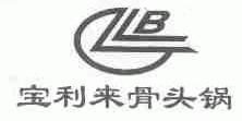 宝利来