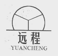 远程
