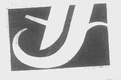 图形