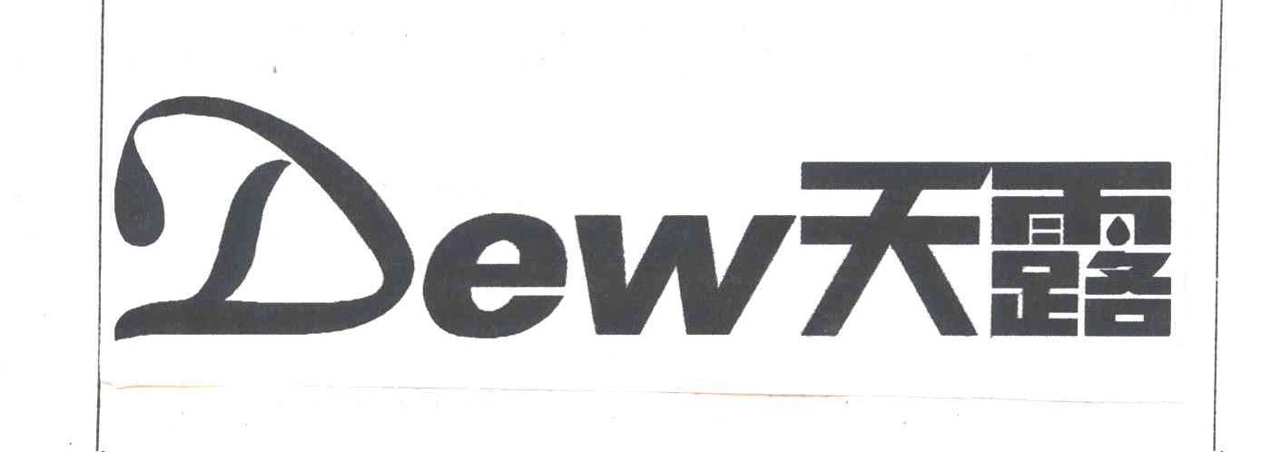 天露;DEW