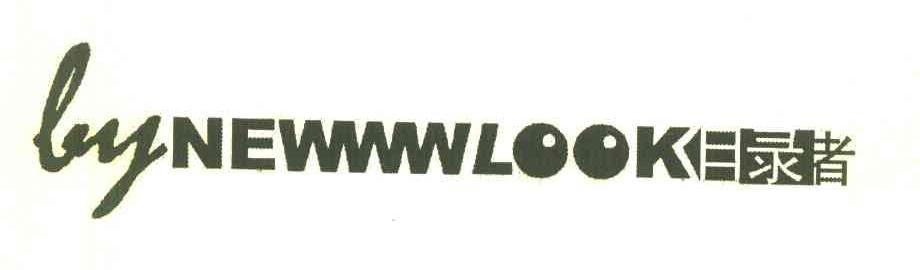 目录者 BYNEWWWLOOK