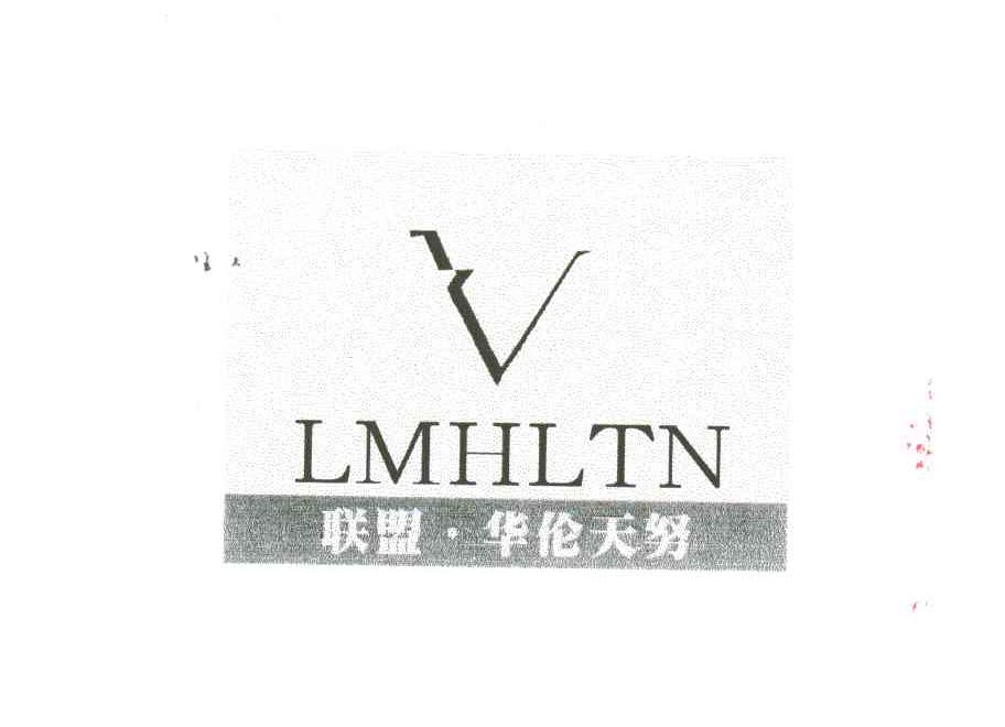 联盟华伦天努 LMHLTN