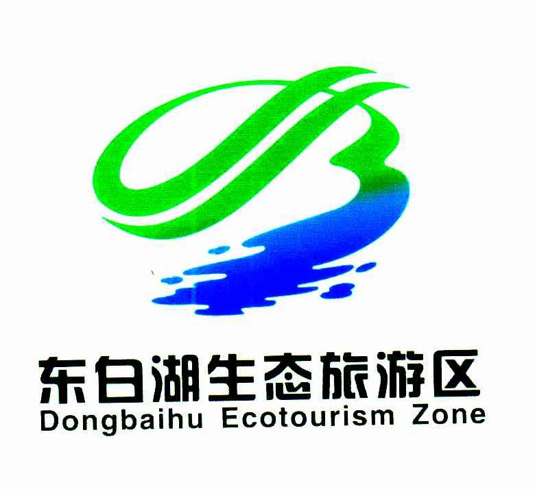 东白湖生态旅游区;DONGBAIHU ECOTOURISM ZONE;DB