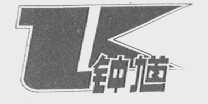 钟馗