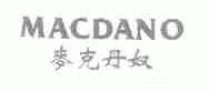 麦克丹奴;MACDANO