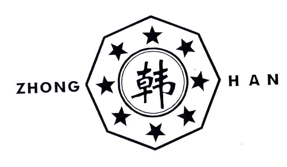 韩ZHONG HAN