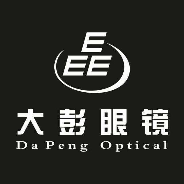 大彭眼镜 EEE DA PENG OPTICAL