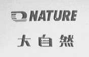 大自然    NATURE