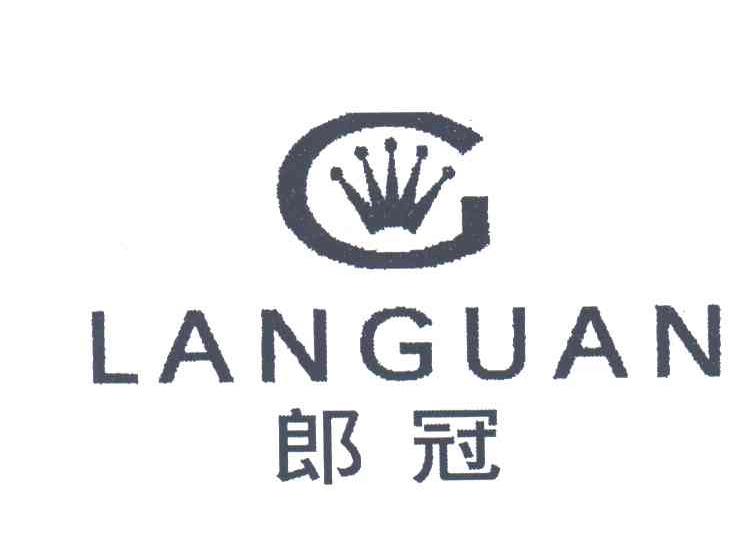 郎冠;LANGUAN