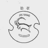 劲羊