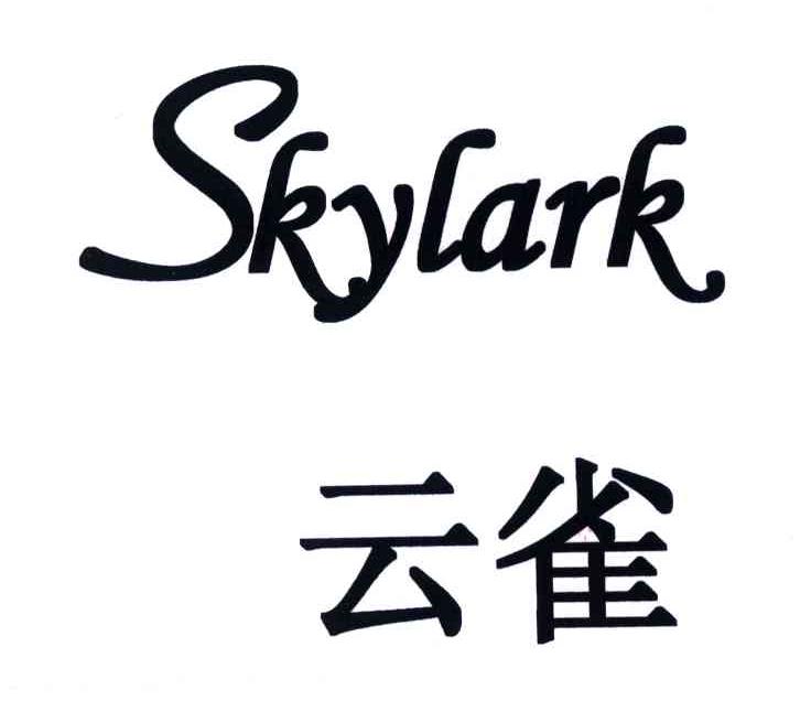 云雀;SKYLARK