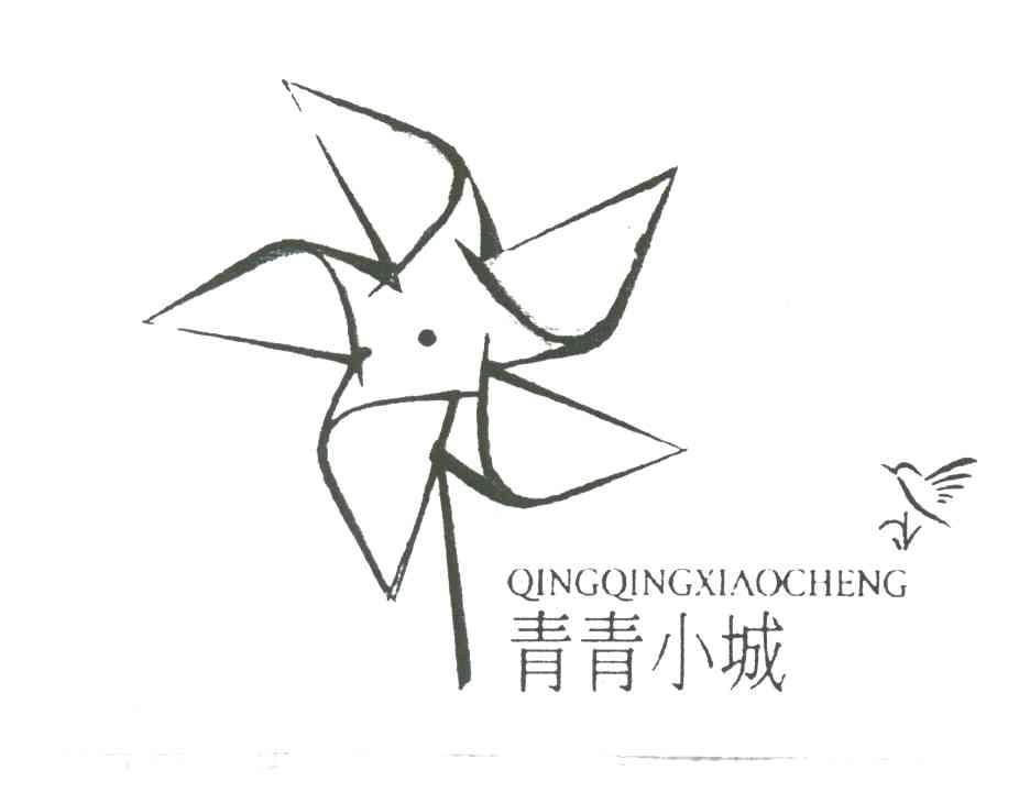 青青小城