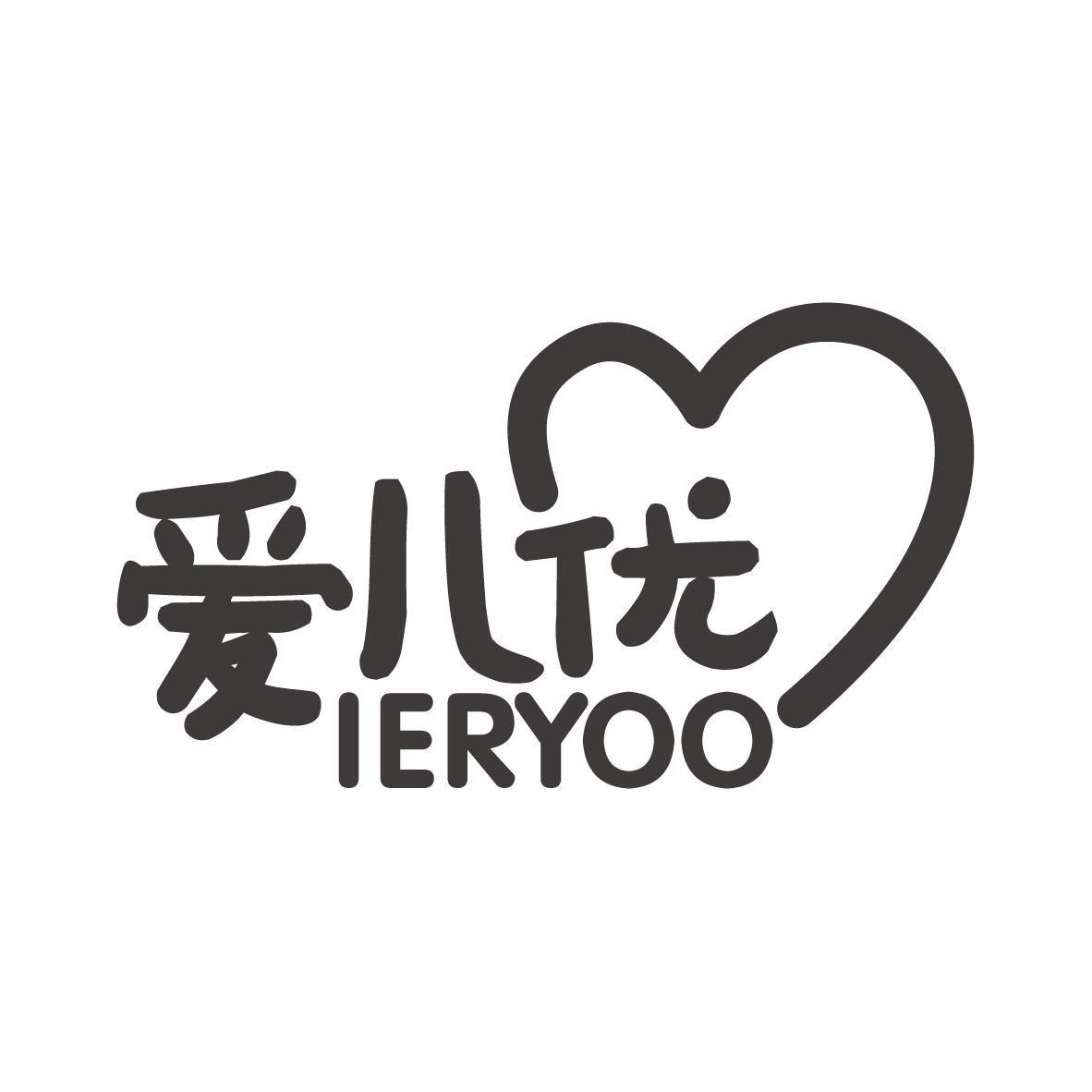 爱儿优 LERYOO