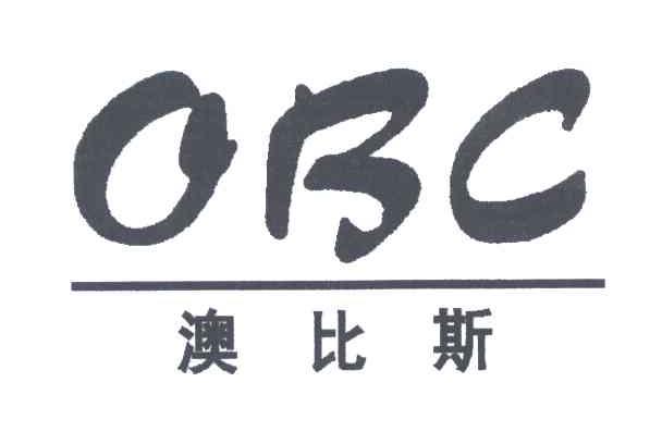 澳比斯;OBC