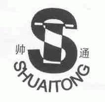 帅通