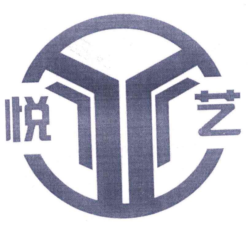 悦艺 Y