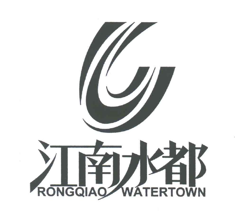 江南水都;RONGQIAO WATERTOWN