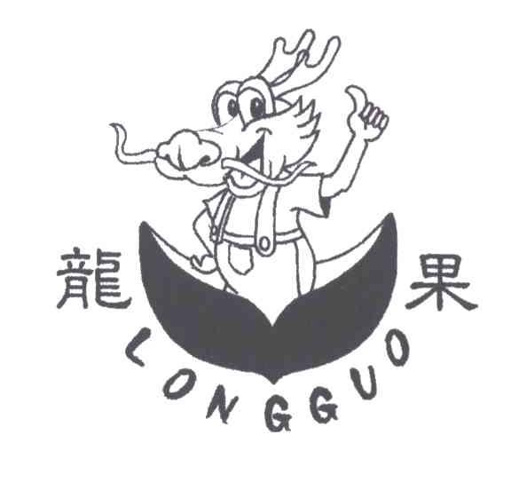 龙果
