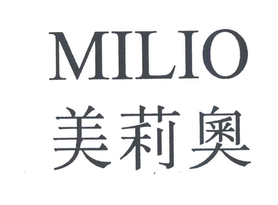 美莉奥;MILIO