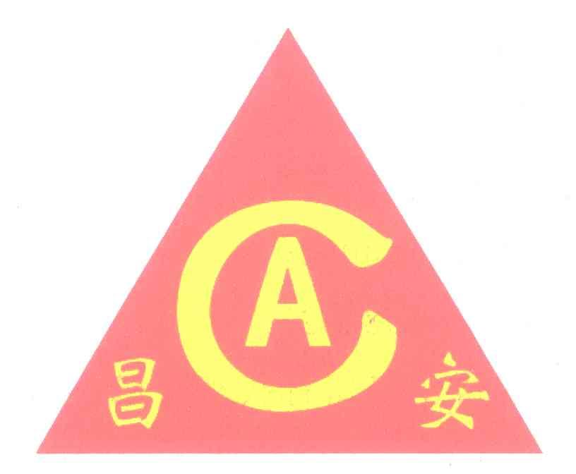 昌安 CA