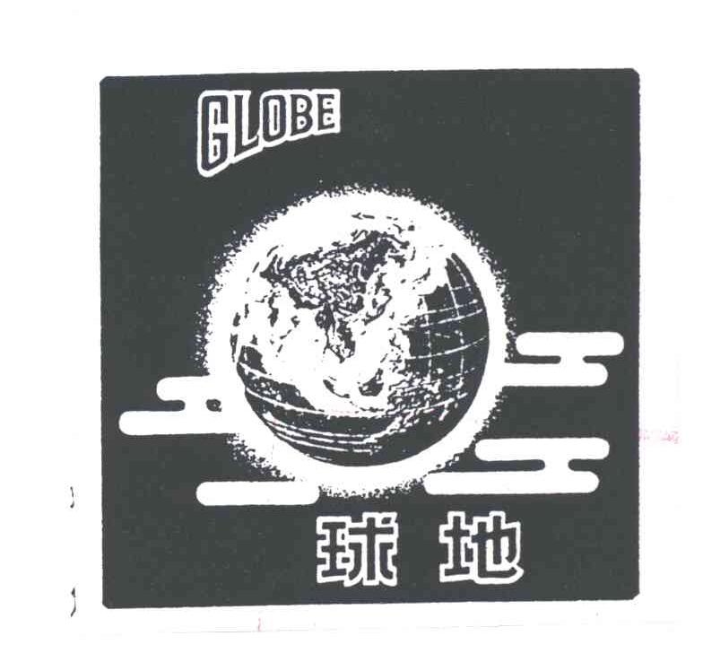 地球
