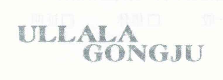 ULLALA GONGJU