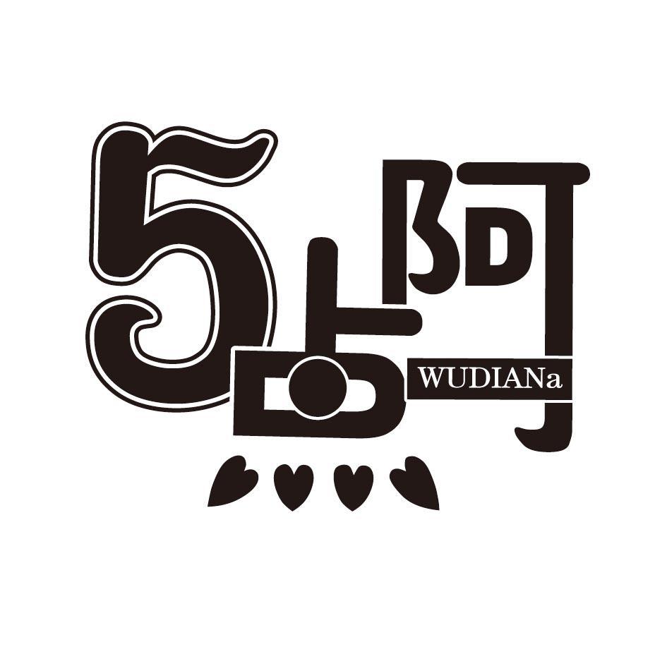 5点阿 WUDIANA