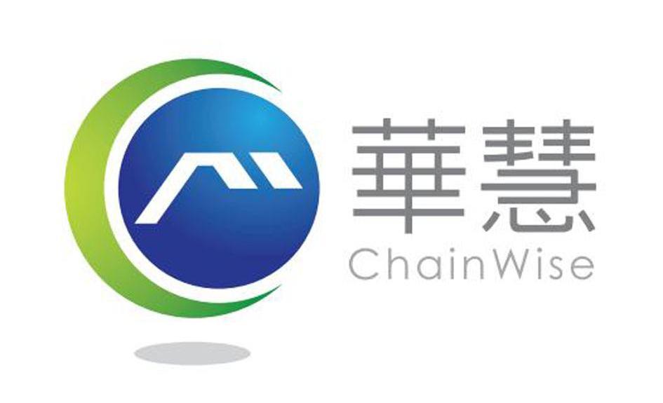 华慧 CHAIN WISE