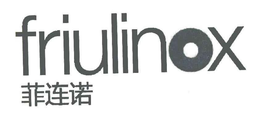 菲连诺 FRIULINOX