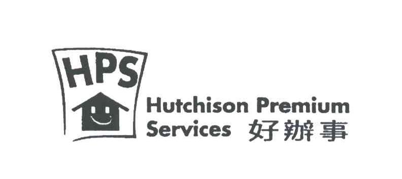 好办事
