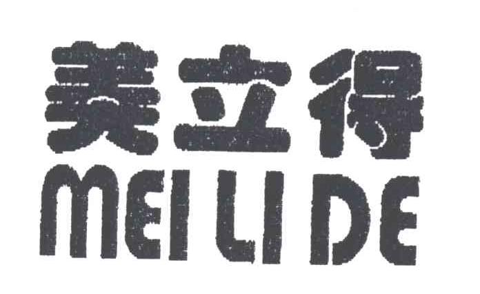美立得