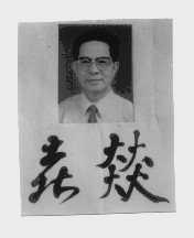 垚燚
