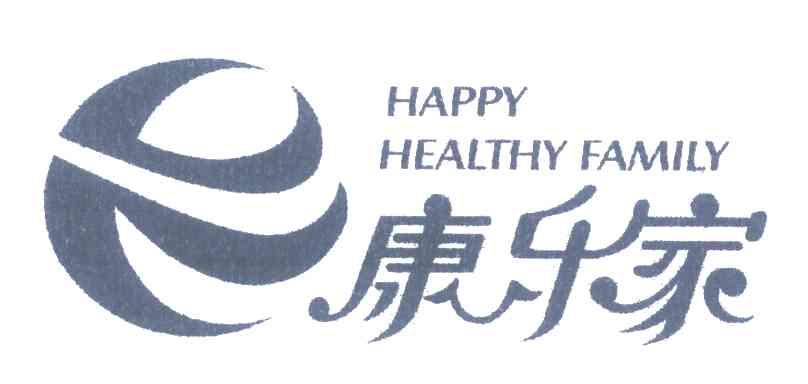 康乐家;HAPPY HEALTHY FAMILY