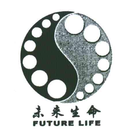 未来生命;FUTURE LIFE