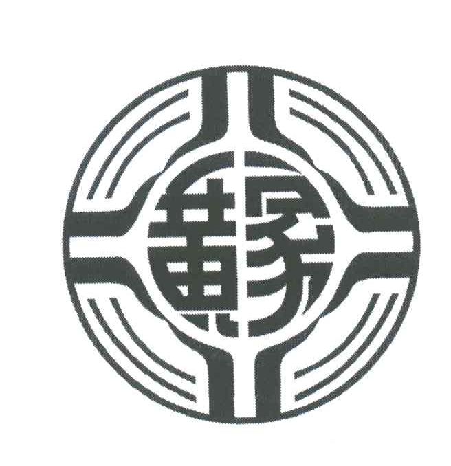 黄家