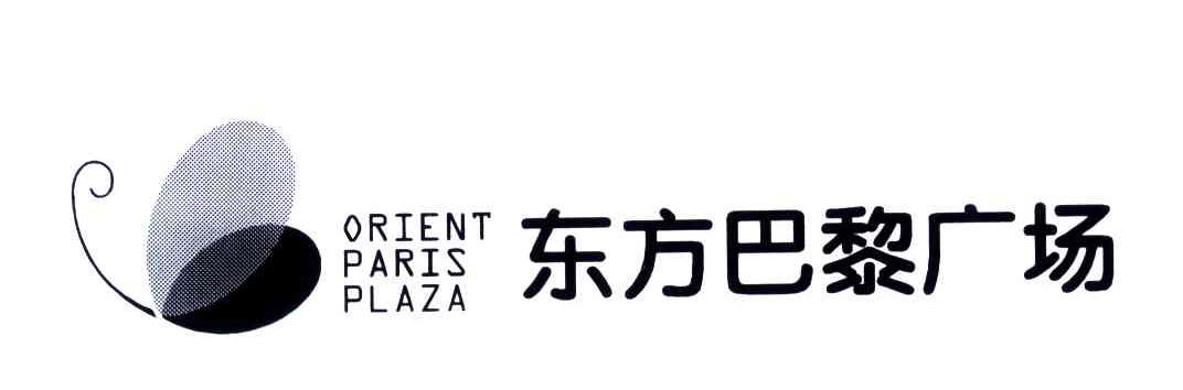 东方巴黎;ORIENT PARIS