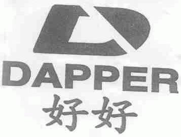 好好;DAPPER