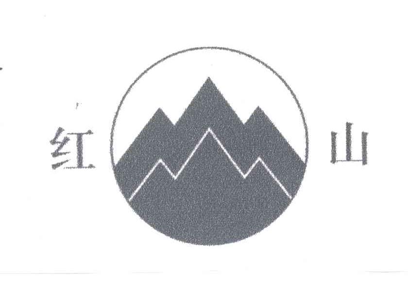 红山