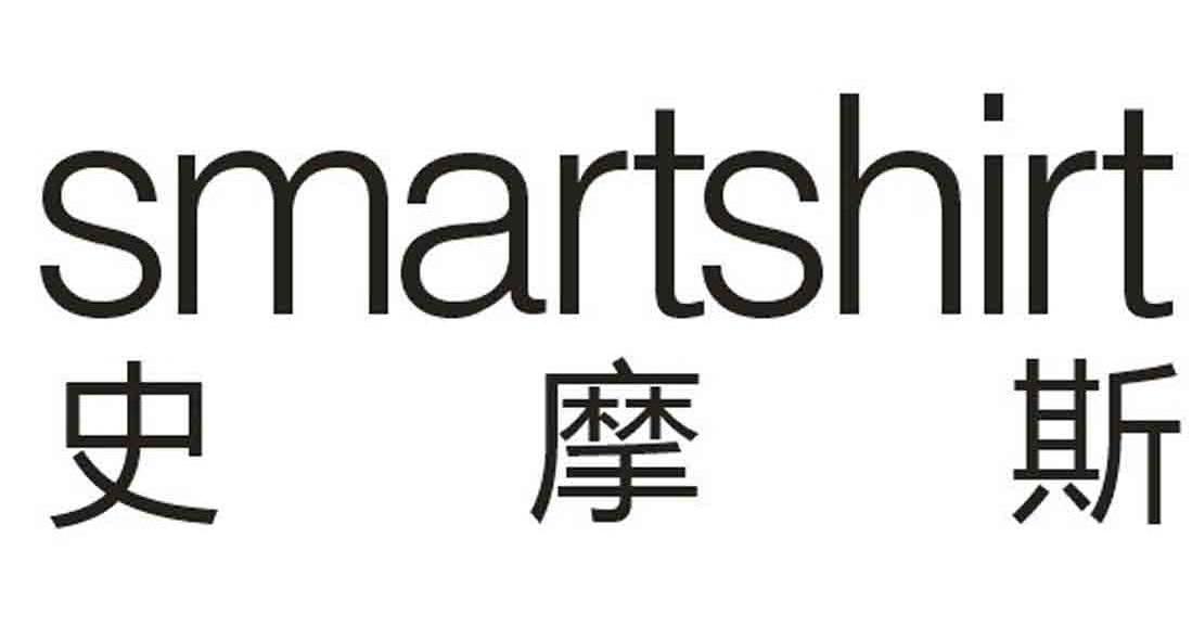 史摩斯 SMARTSHIRT